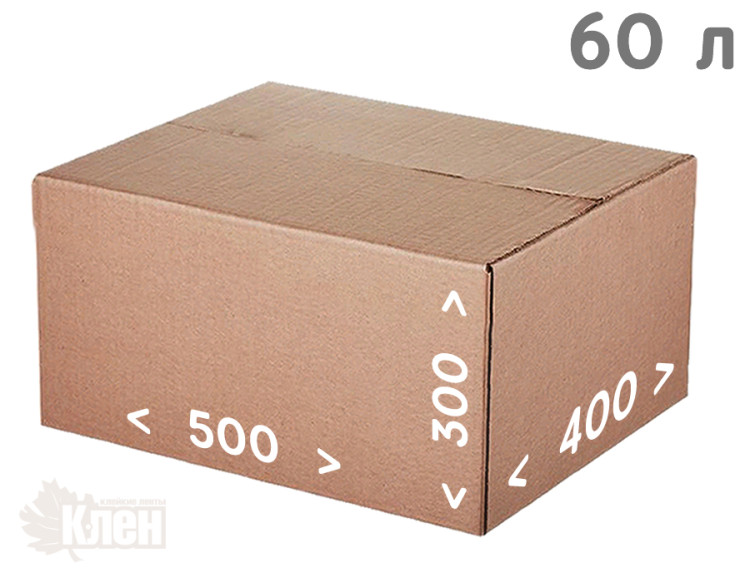 Коробка картонная, размер 500х400х300 Коробка картонная, размер 500х400х300