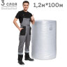 Воздушно-пузырчатая пленка 3-х слойная 1200 мм*100 м VP1200*100*3сл