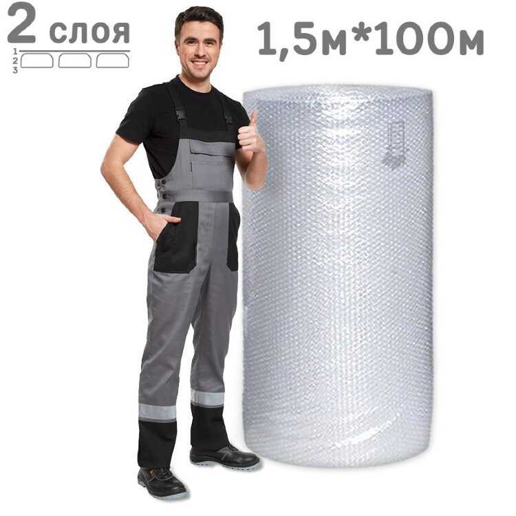 Воздушно-пузырчатая пленка рулон 1500 мм*100 м VP1500*100*2сл