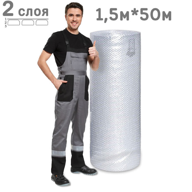 Воздушно-пузырчатая пленка рулон 1500 мм*50 м VP1500*50*2сл