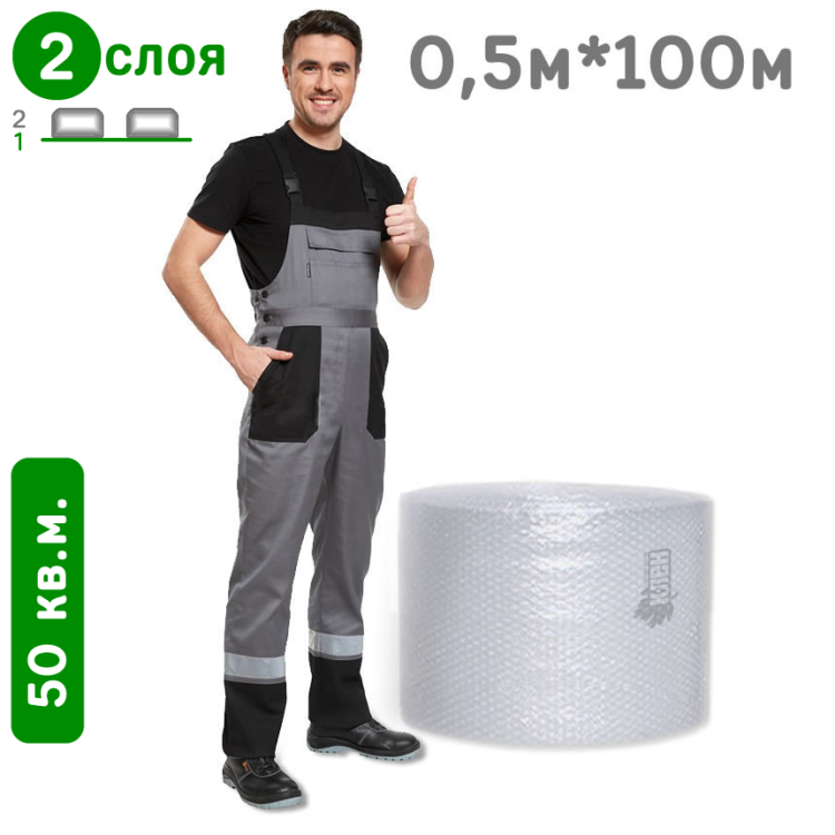 Воздушно-пузырчатая пленка рулон 500 мм*100 м VP500*100*2сл Воздушно-пузырчатая пленка рулон 500 мм*100 м VP500*100*2сл
