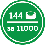144 рулона за 11000 рублей 144 рулона за 11000 рублей